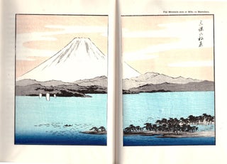 Item #8665 Hiroshige. Yone Noguchi